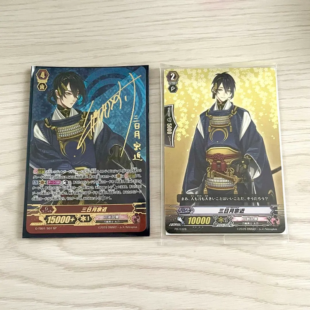 2026年最新】鳥海浩輔 サインの人気アイテム - メルカリ