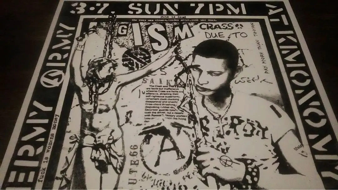 稀少美品/GISM/限定A4sizeシルクスクリーンポスターB/横山SAKEVI