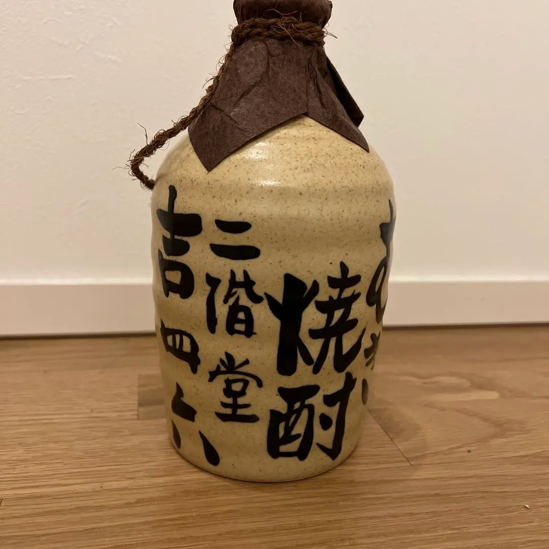 2026年最新】吉四六空き瓶の人気アイテム - メルカリ