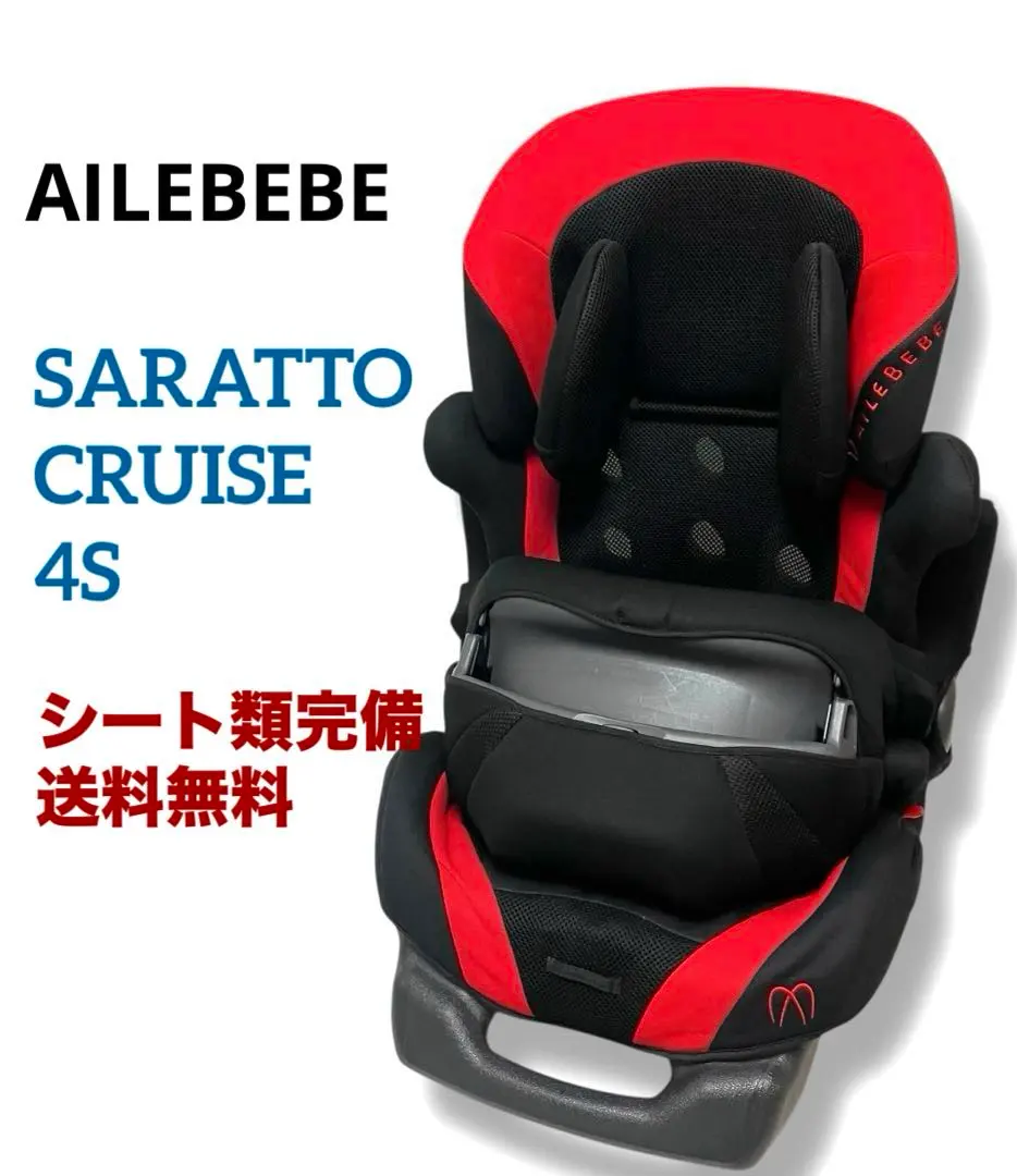 2026年最新】サラットクルーズ4sの人気アイテム - メルカリ