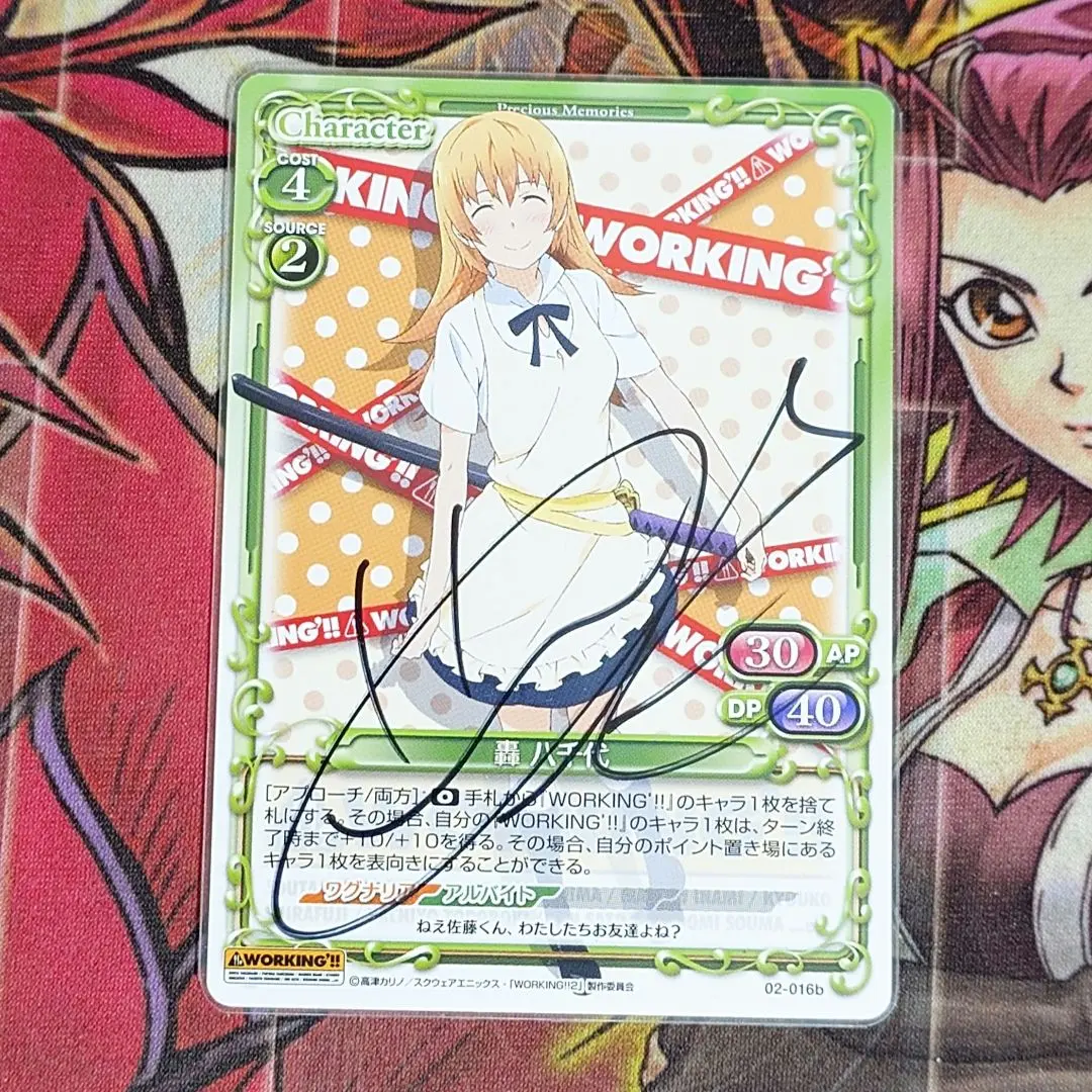 Precious Memories 阿良々木火燐喜多村英梨直筆サインカード