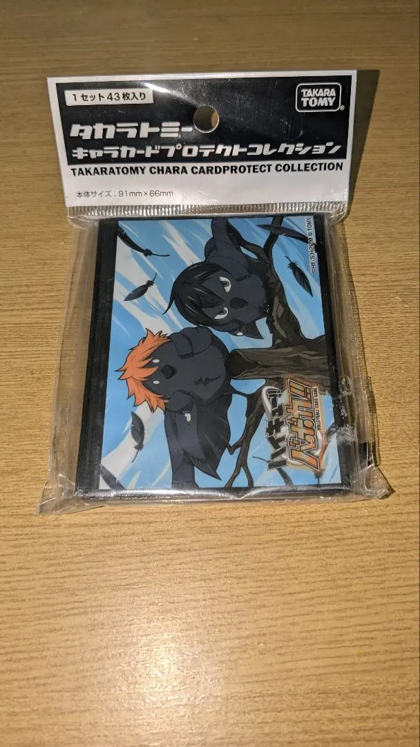 2026年最新】バボカ プロテクトの人気アイテム - メルカリ