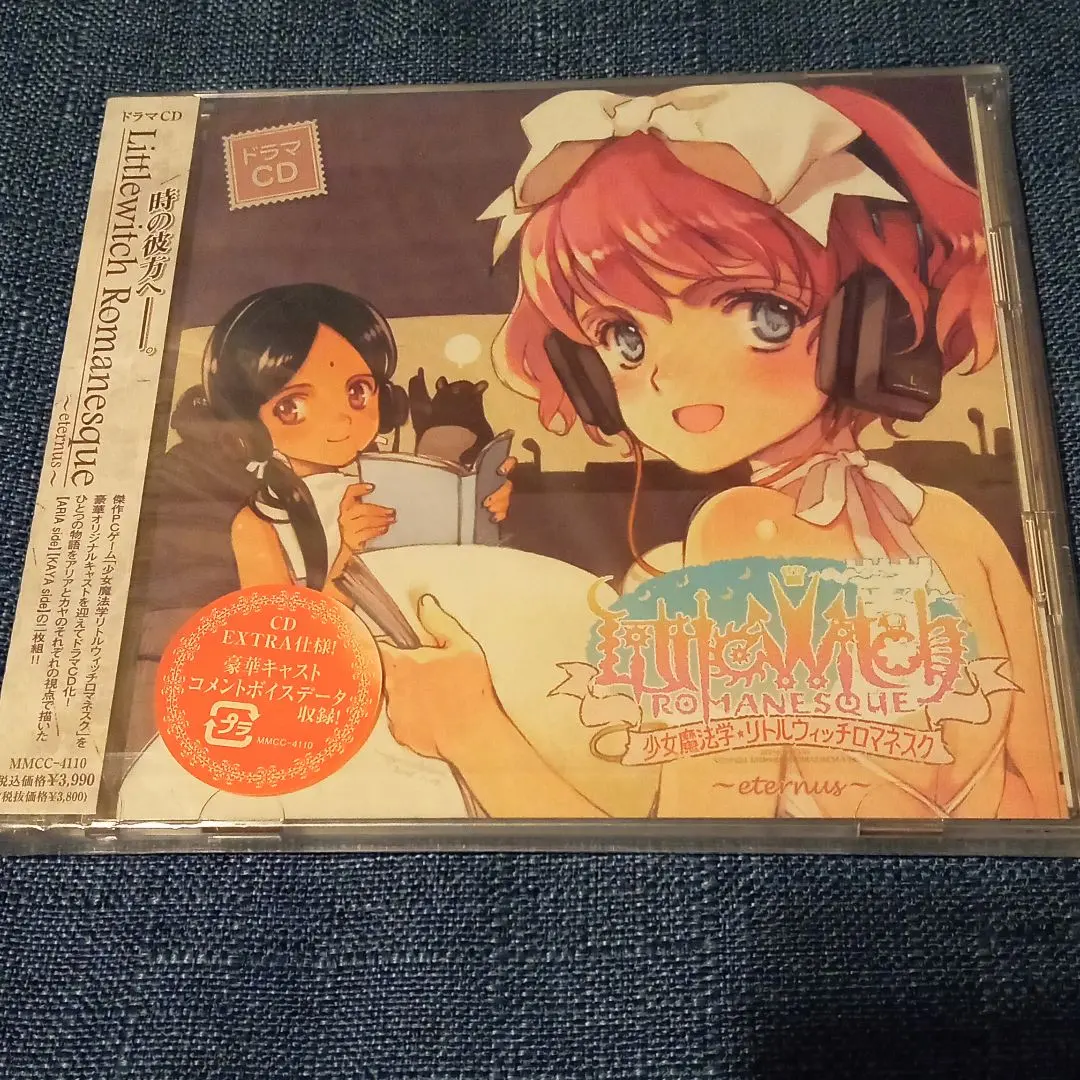 2026年最新】少女魔法学リトルウィッチロマネスクの人気アイテム