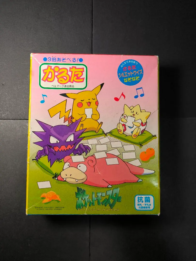 2026年最新】レトロポケモンかるたの人気アイテム - メルカリ