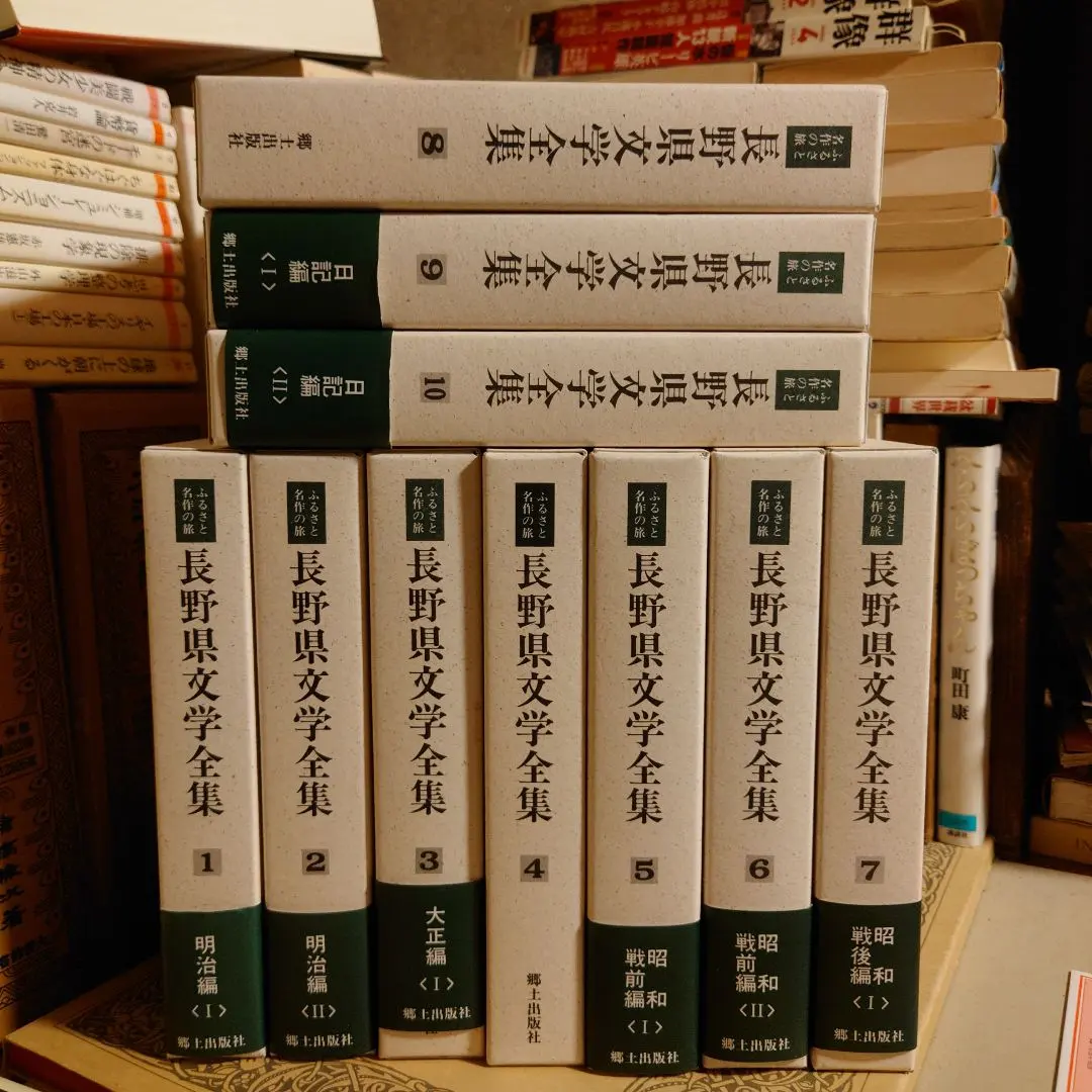 2026年最新】泉鏡花 全集の人気アイテム - メルカリ