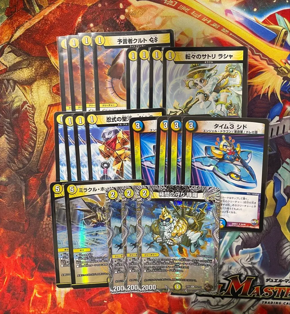 2026年最新】白単ウイングの人気アイテム - メルカリ