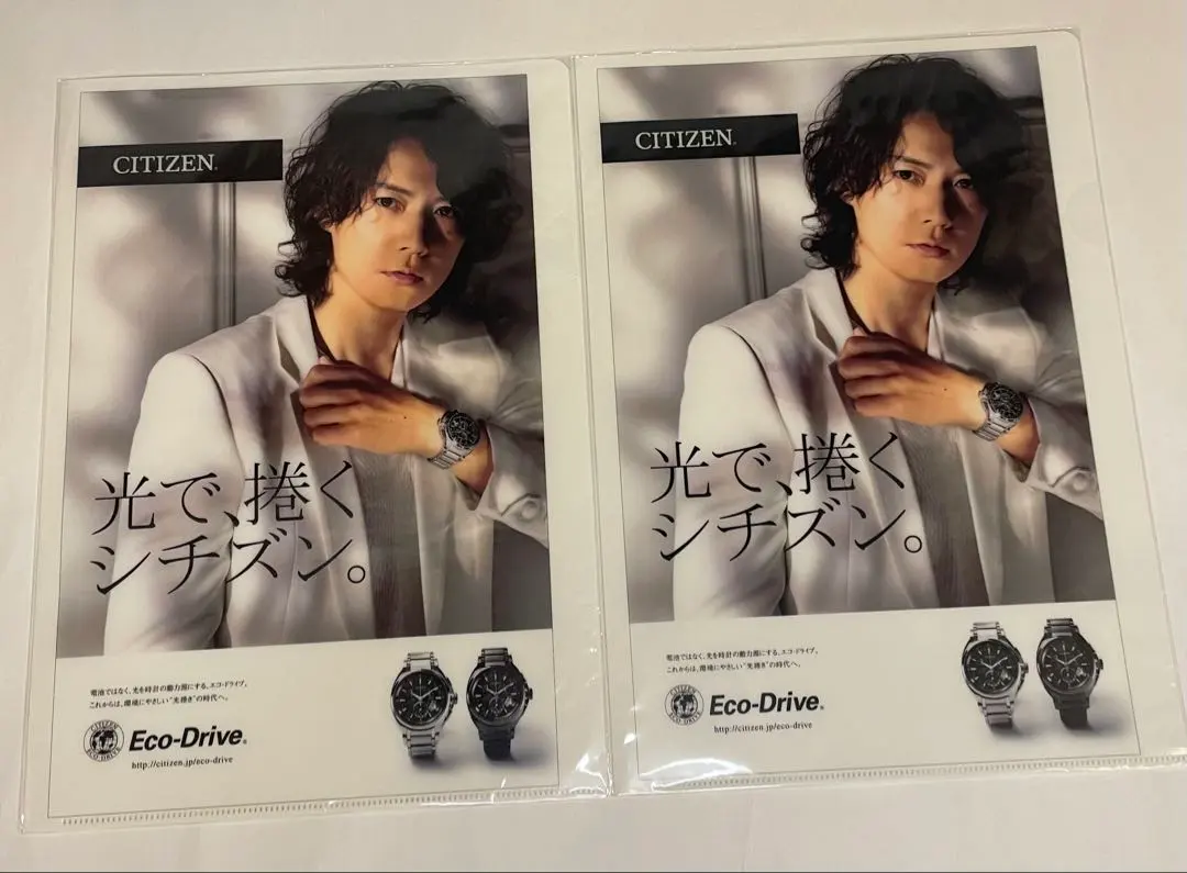 2026年最新】福山 シチズンの人気アイテム - メルカリ