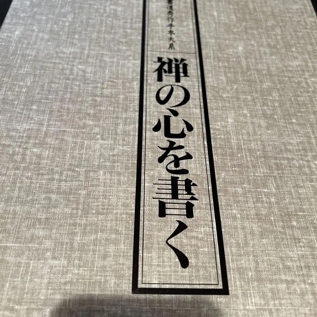 2026年最新】森契雪の人気アイテム - メルカリ