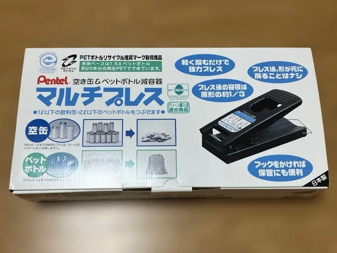 2026年最新】ぺんてる マルチプレスの人気アイテム - メルカリ