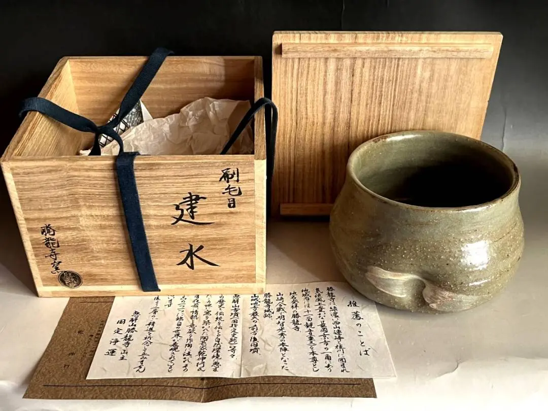 2026年最新】乾伸行の人気アイテム - メルカリ