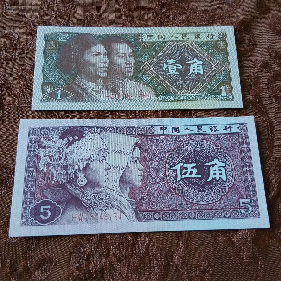 2026年最新】中国人民銀行 壹角の人気アイテム - メルカリ