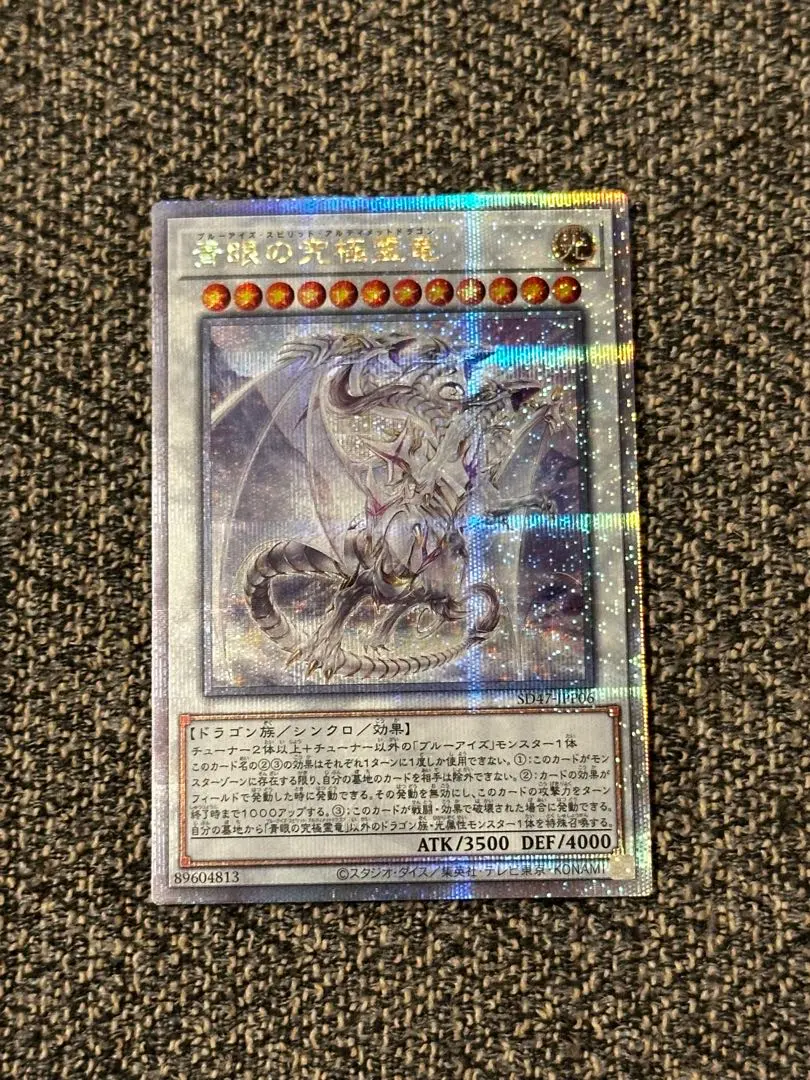 2026年最新】伝説の威光継承パックの人気アイテム - メルカリ