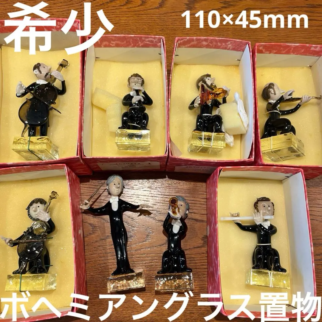 Yahoo!オークション -「ボヘミアガラス人形」の落札相場・落札価格