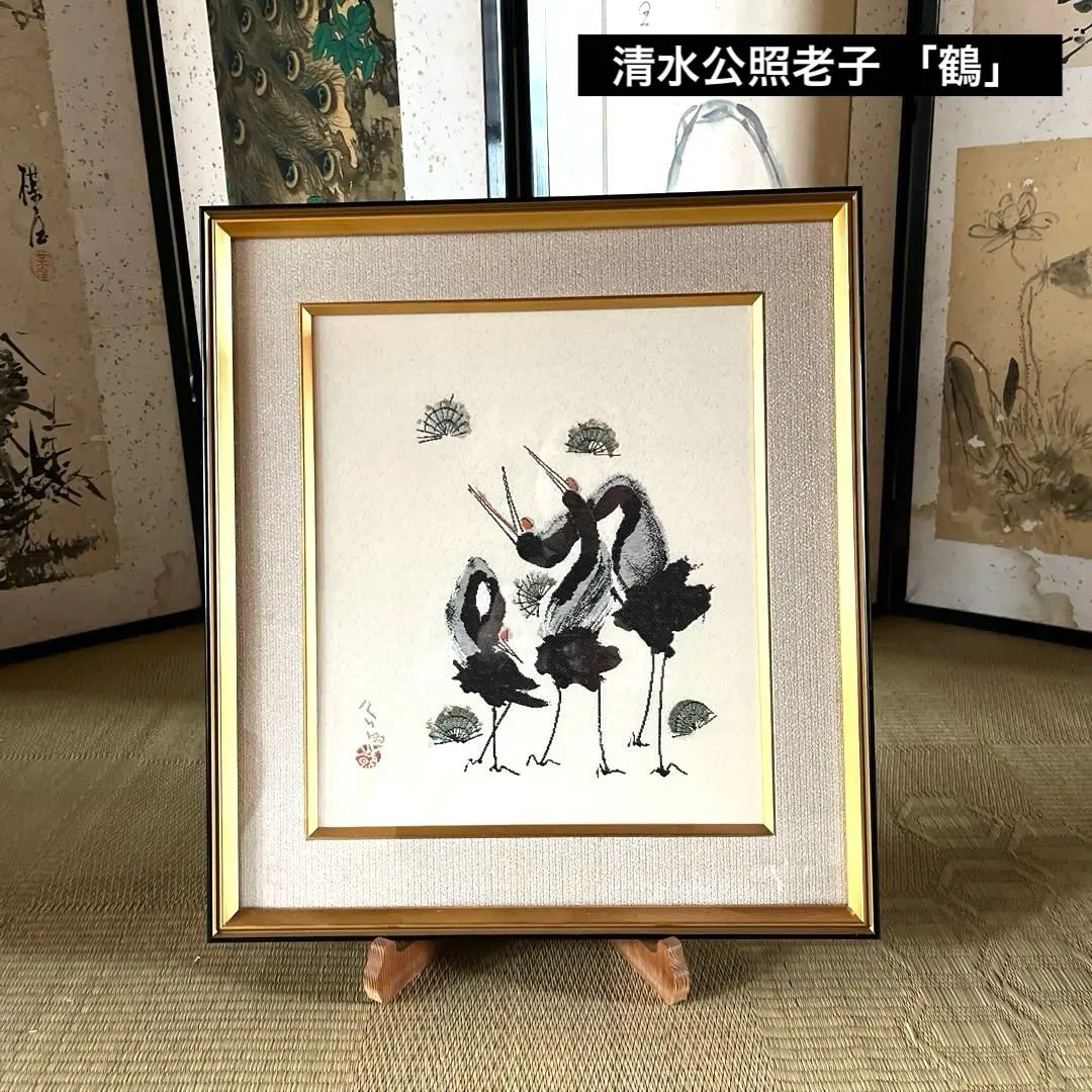 摸本武器抄出職人哥合藤原（本田)忠憲画文化元年8月描く 、室町時代の