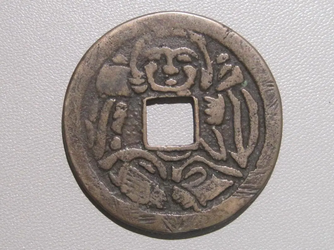 2026年最新】絵銭 大黒の人気アイテム - メルカリ