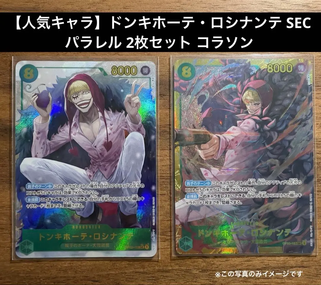 2026年最新】コラソン シークレットの人気アイテム - メルカリ