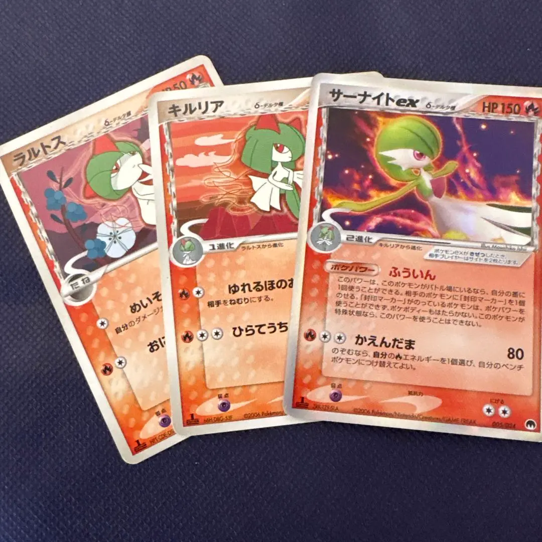 2026年最新】セット詳細：構築済みデッキ 封印! サーナイトex ポケモン