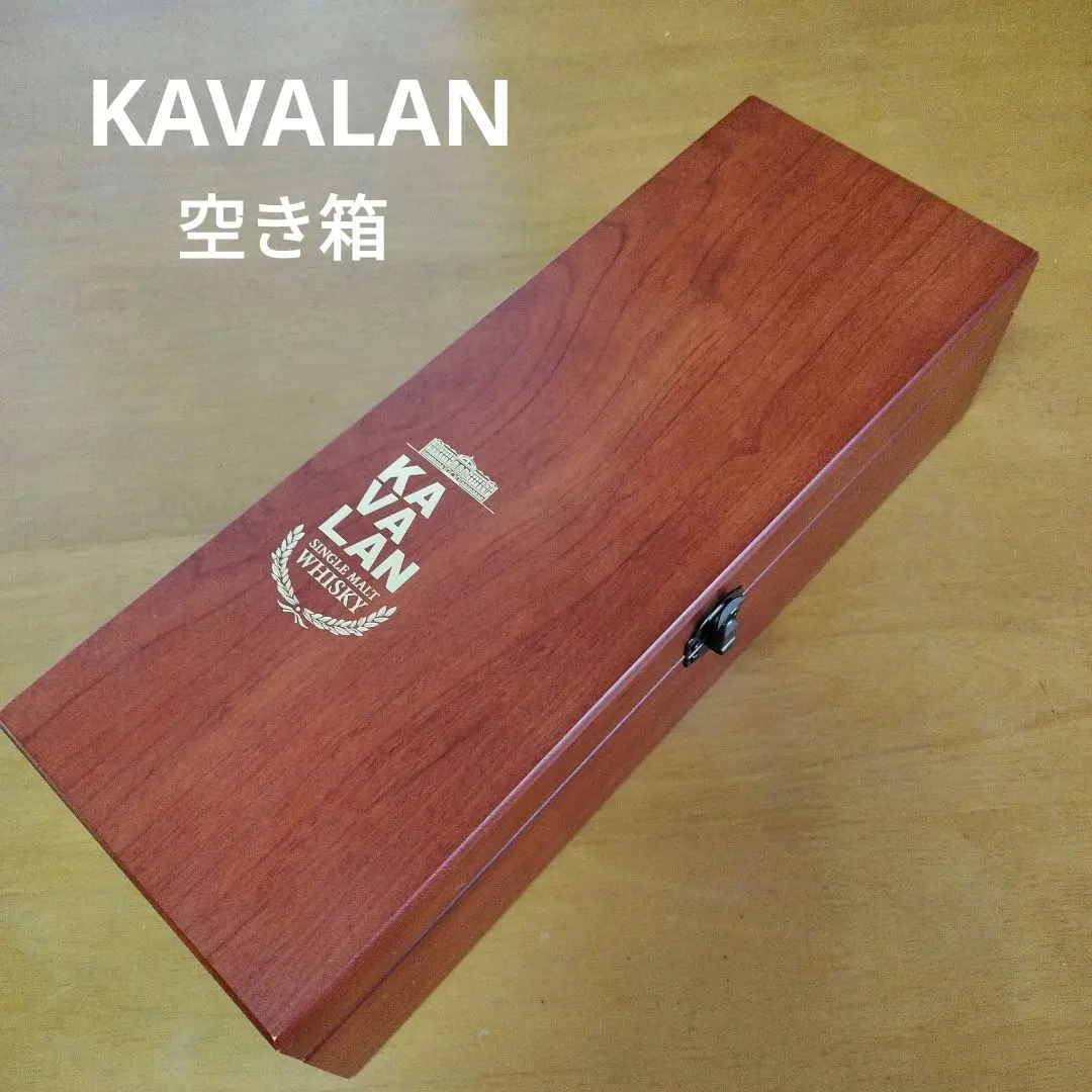 2026年最新】カバランウイスキー木箱の人気アイテム - メルカリ