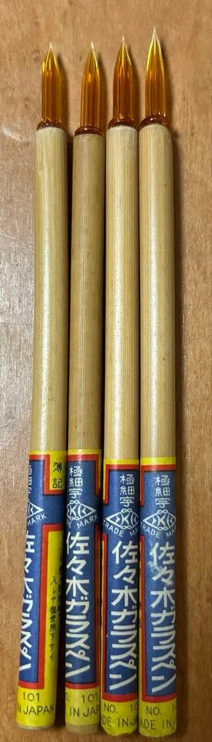 2026年最新】佐々木ガラスペンの人気アイテム - メルカリ