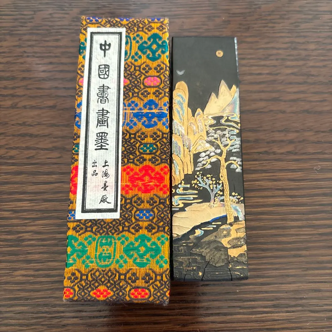 2026年最新】天保九如の人気アイテム - メルカリ