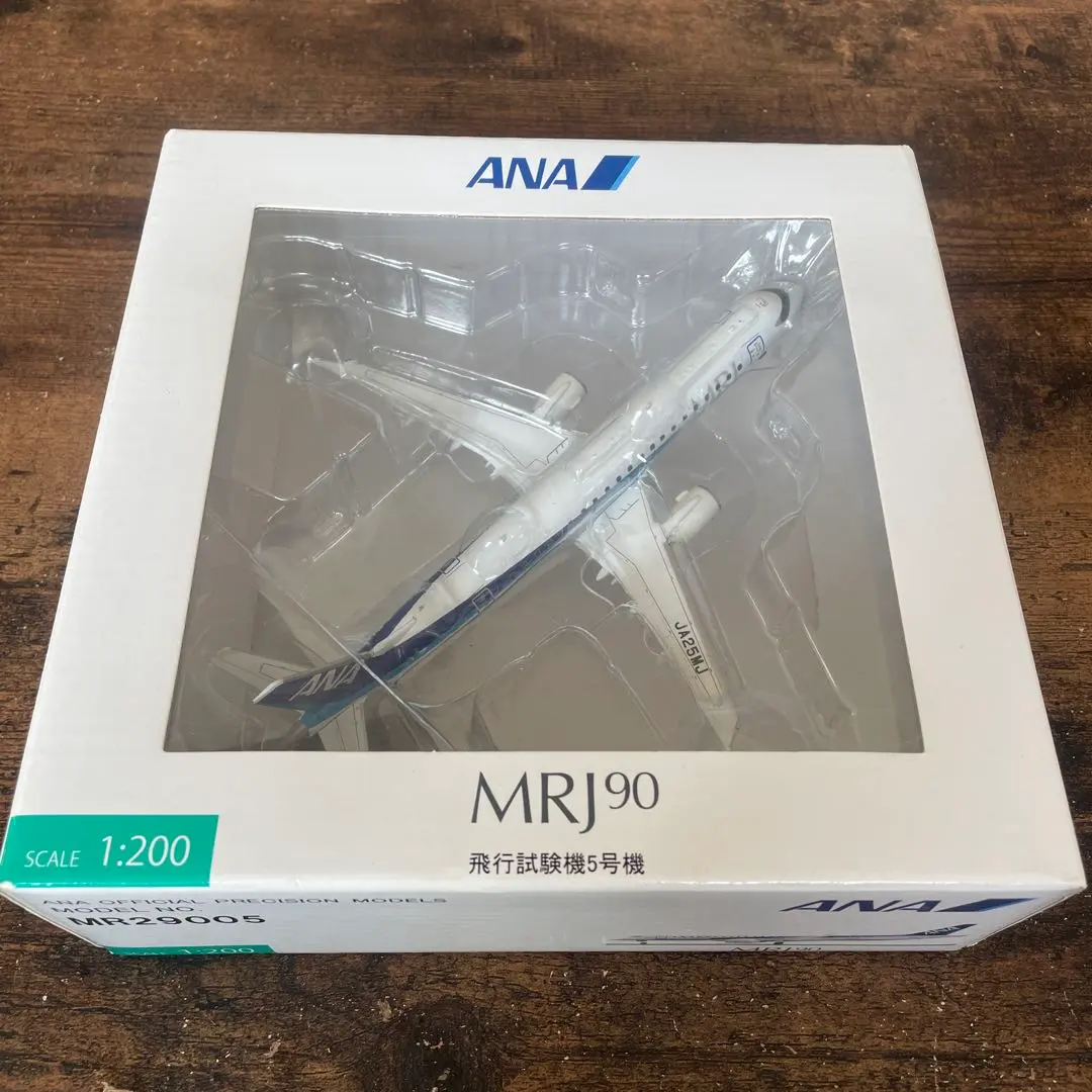 2026年最新】mrj 模型の人気アイテム - メルカリ