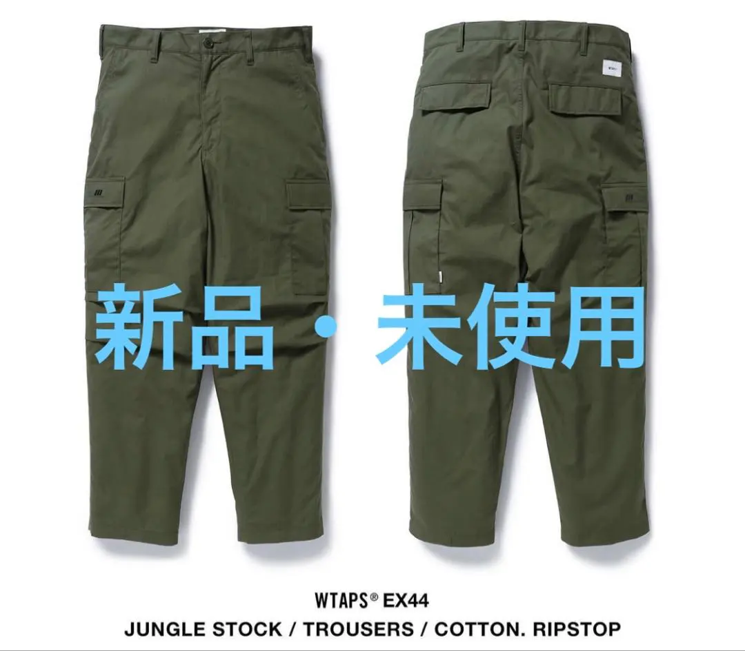 Wtaps SHINOBI TROUSERS X 03 オリーブ