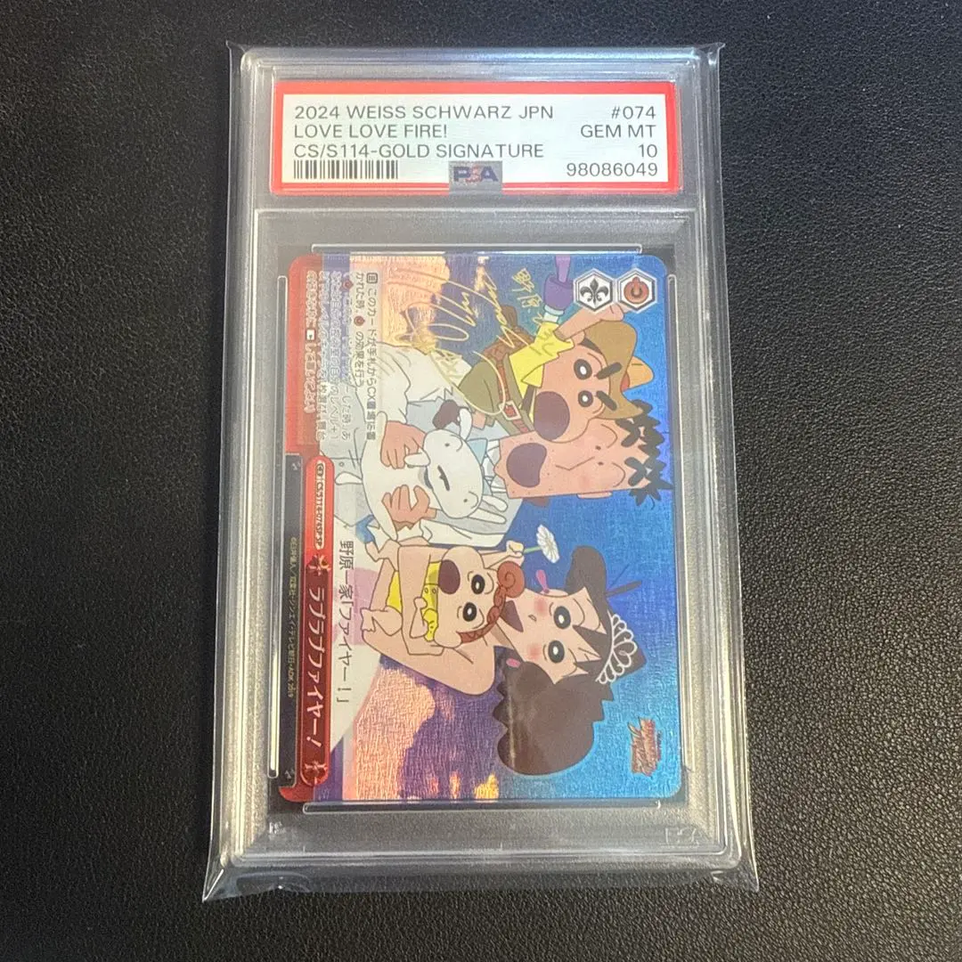 2026年最新】ラブラブファイヤー サインの人気アイテム - メルカリ