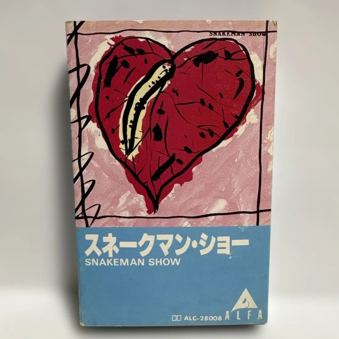2026年最新】スネークマンショー カセットの人気アイテム - メルカリ