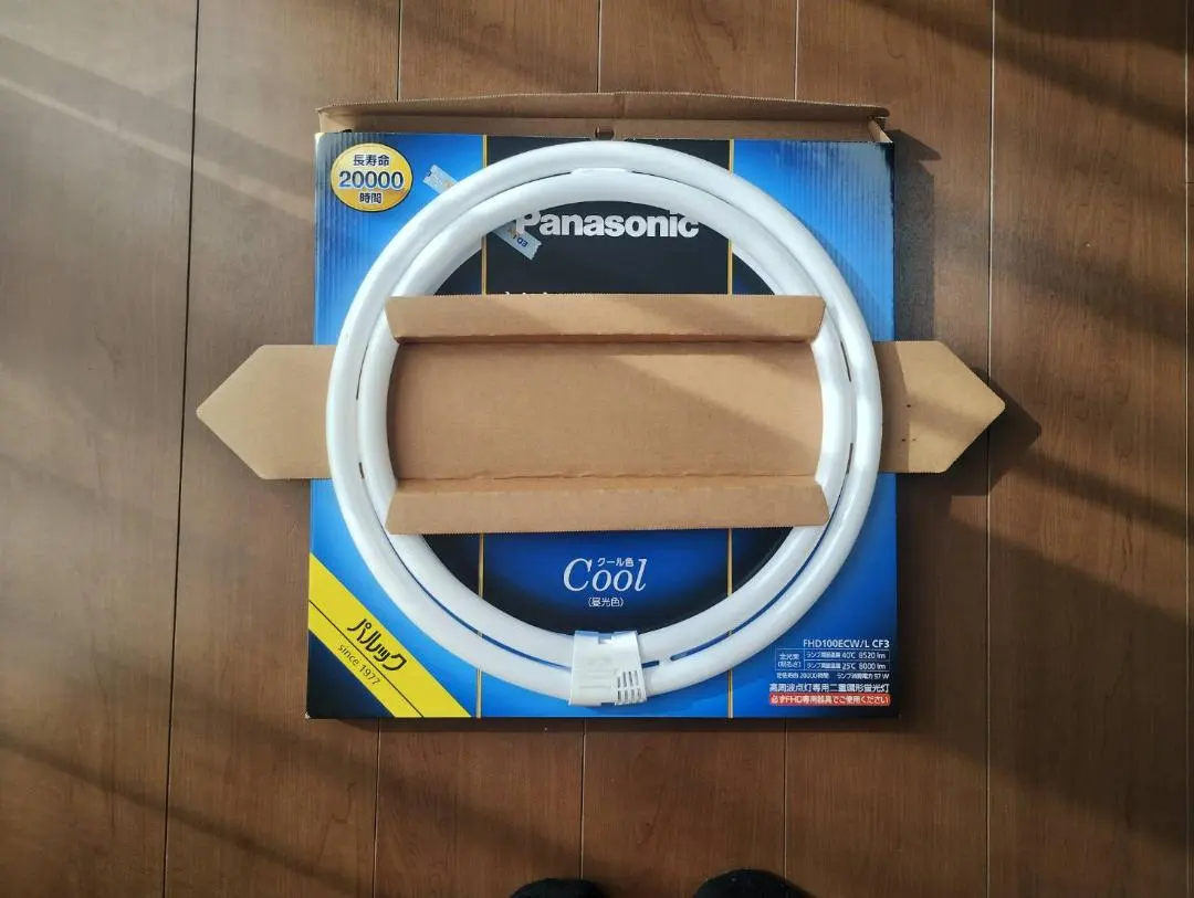 2026年最新】ツインパルックプレミア 蛍光灯1灯の人気アイテム - メルカリ