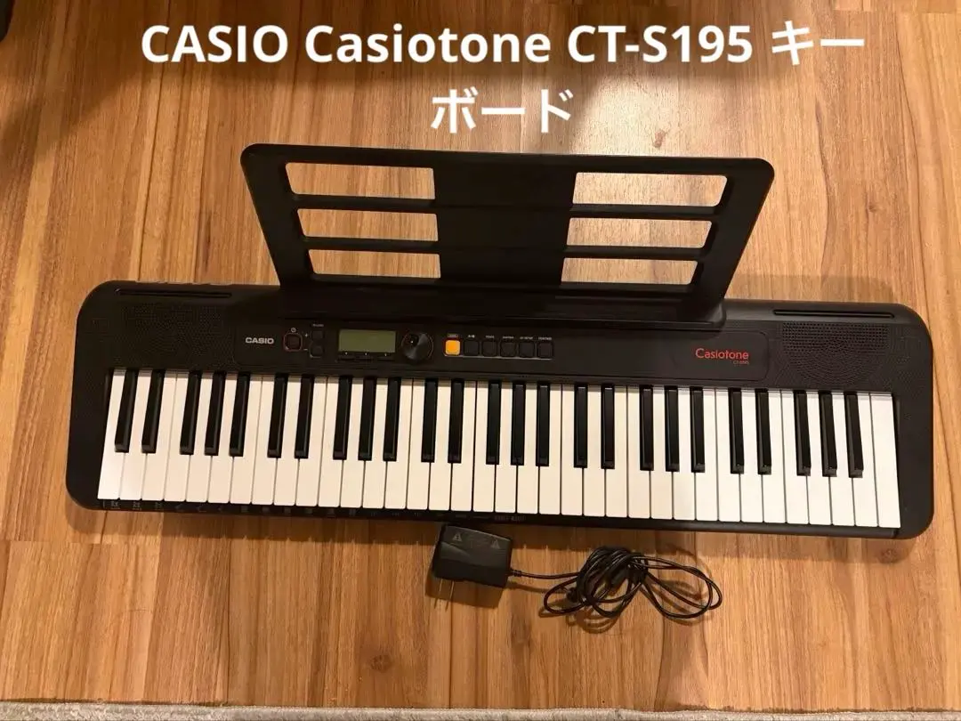 2026年最新】casiotone ct-s195の人気アイテム - メルカリ