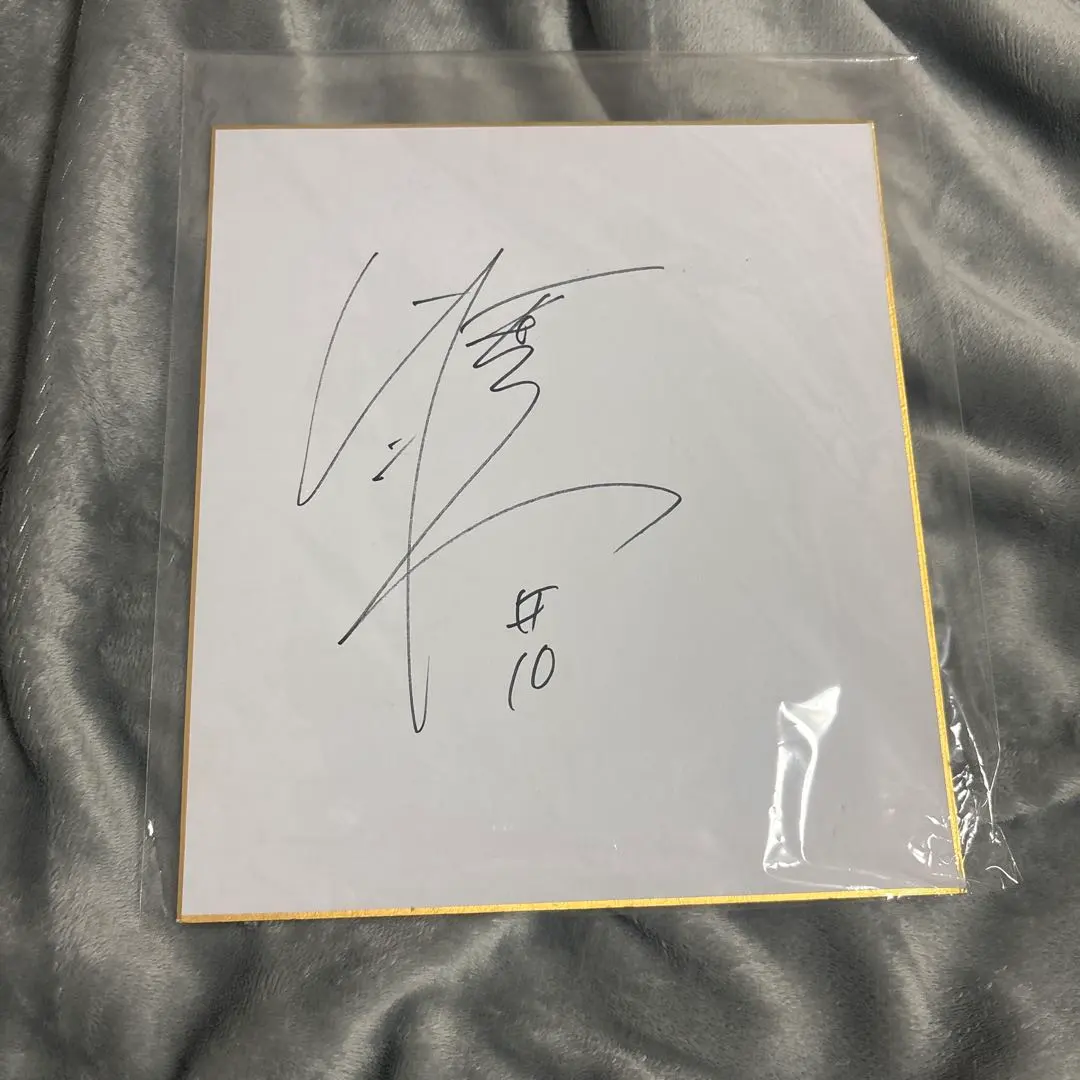 2026年最新】町田瑠唯 サインの人気アイテム - メルカリ