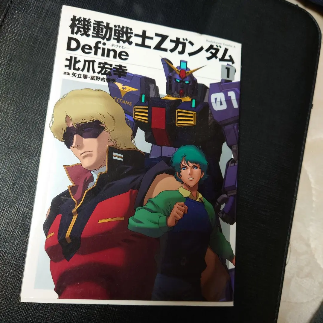 北爪宏幸直筆サイン色紙ロボットカーニバルSTARLIGHT ANGEL