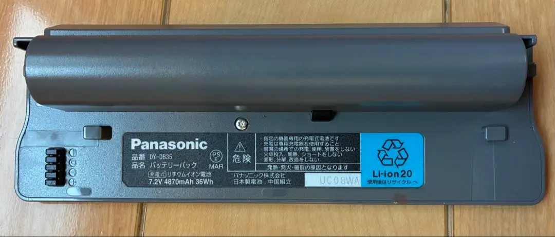 2026年最新】dy-db35の人気アイテム - メルカリ