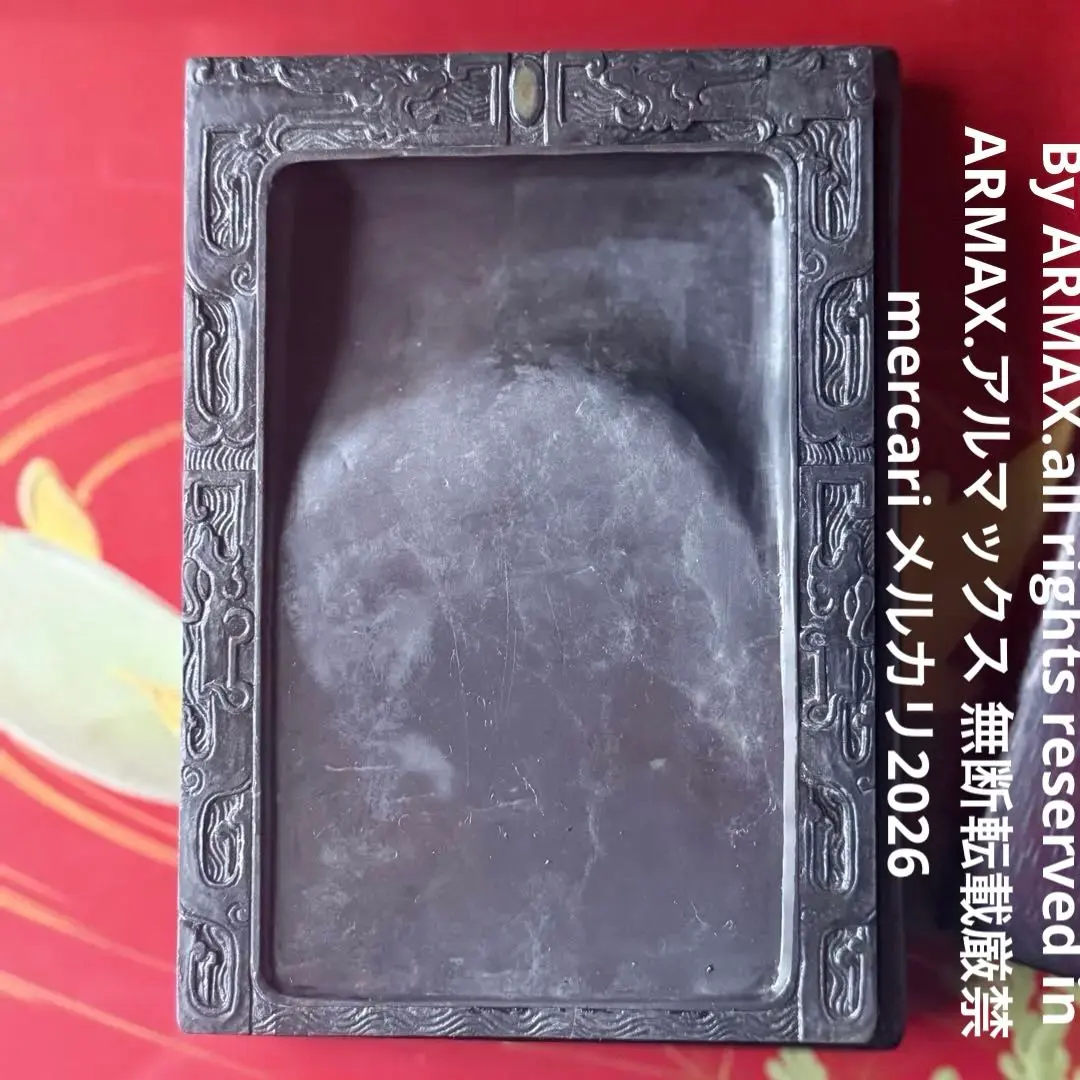 2026年最新】端州石硯の人気アイテム - メルカリ