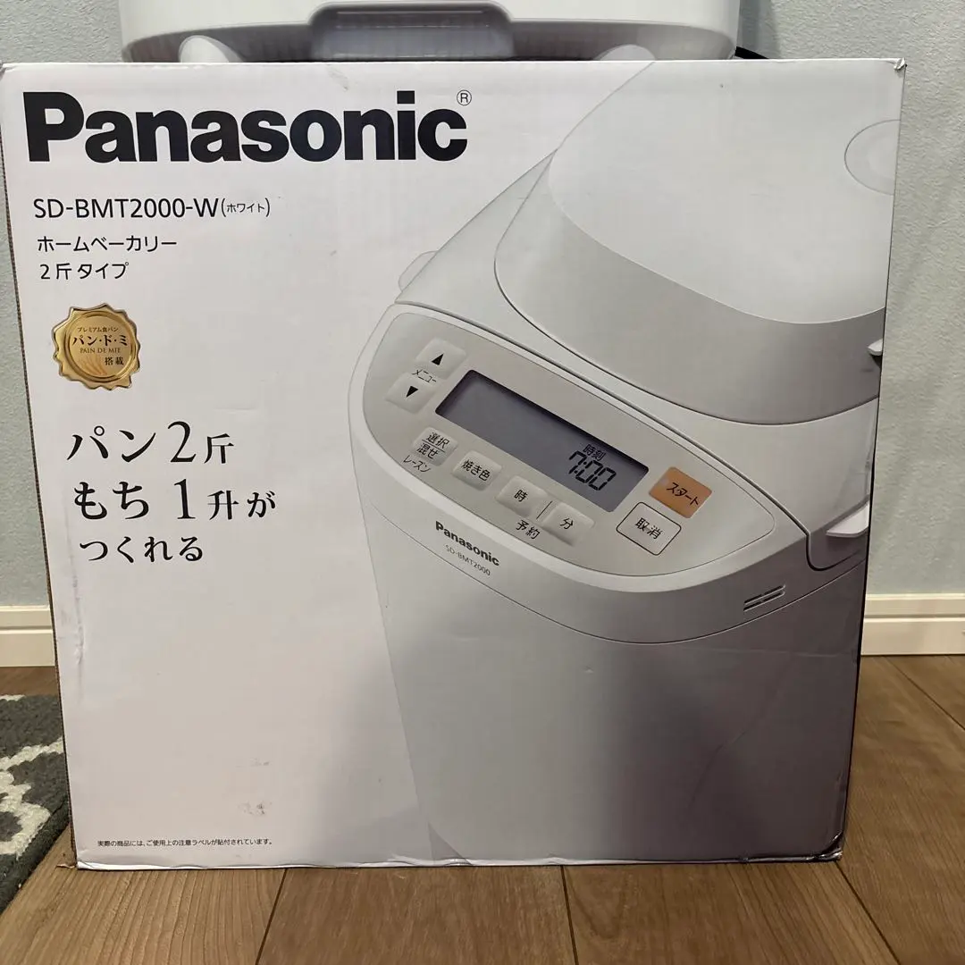 2026年最新】sd-bmt2000-wの人気アイテム - メルカリ