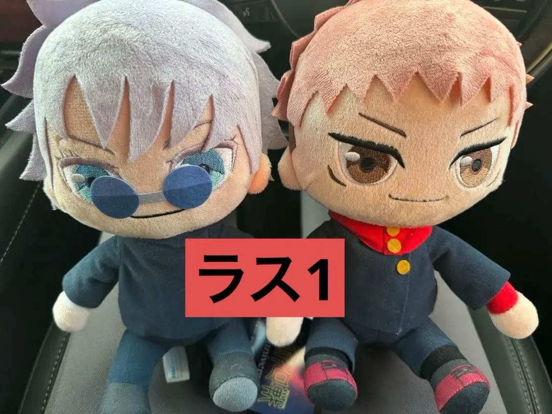 2026年最新】呪術廻戦展 おすわりぬいぐるみの人気アイテム - メルカリ