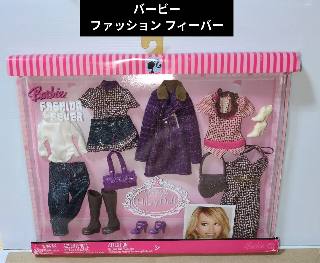 2026年最新】バービー fashion feverの人気アイテム - メルカリ