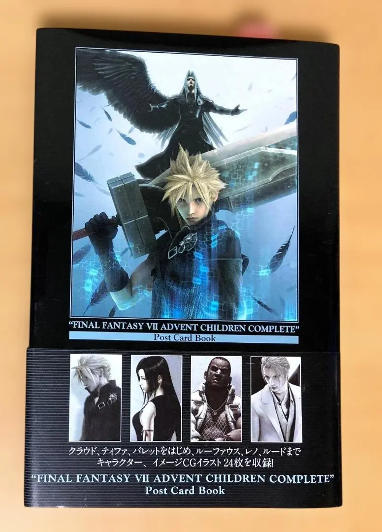 2026年最新】ファイナルファンタジーVII アドベントチルドレン