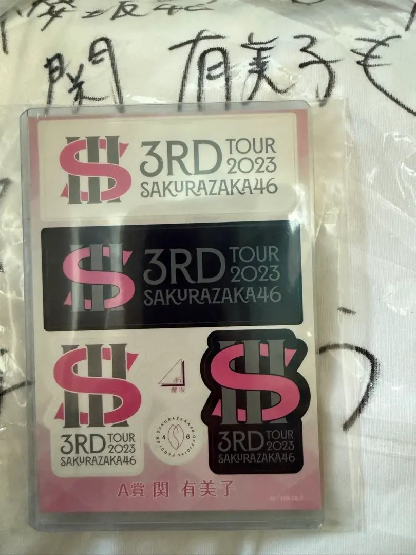 2026年最新】関有美子 サインの人気アイテム - メルカリ