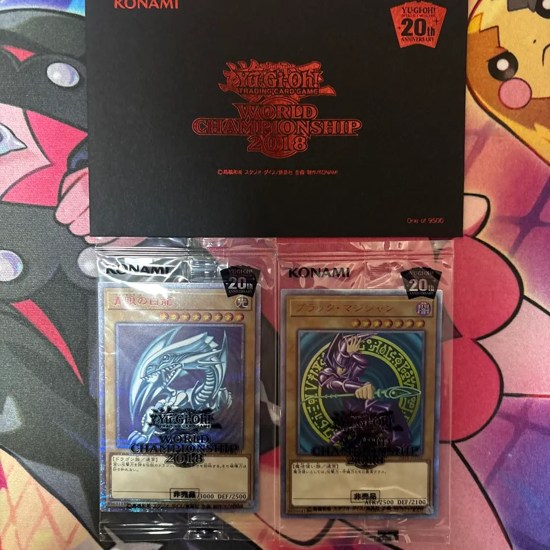 2026年最新】wcs2018 封筒の人気アイテム - メルカリ