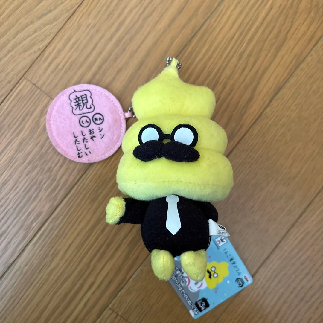 2026年最新】うんこ漢字ドリル ぬいぐるみの人気アイテム - メルカリ