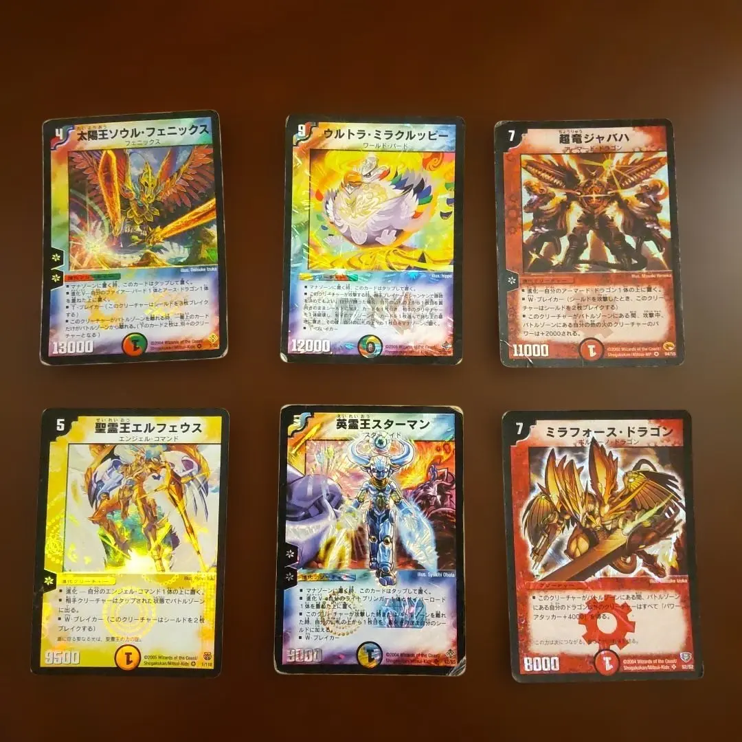 2026年最新】英霊王スターマンの人気アイテム - メルカリ