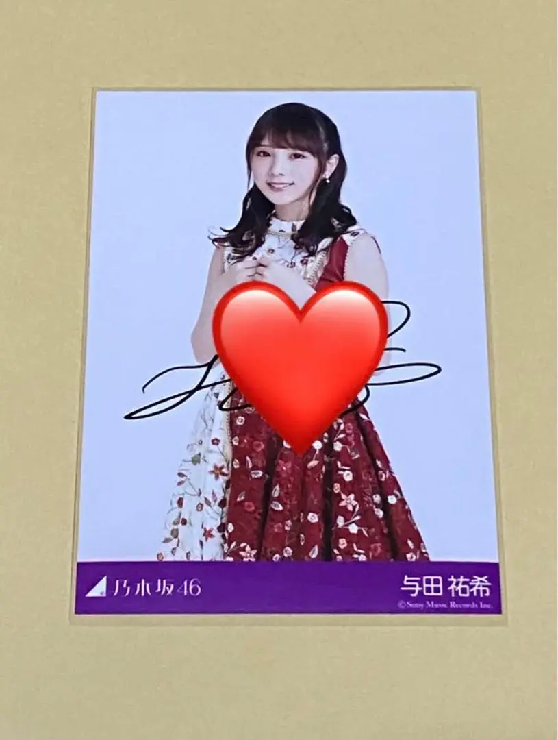 2026年最新】乃木坂46 与田祐希 直筆サイン入り生写真の人気アイテム