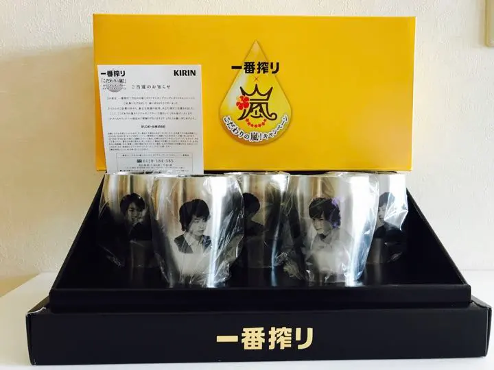 2026年最新】嵐 キリン タンブラーの人気アイテム - メルカリ