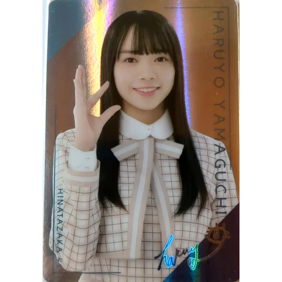 2026年最新】山口陽世 サインの人気アイテム - メルカリ