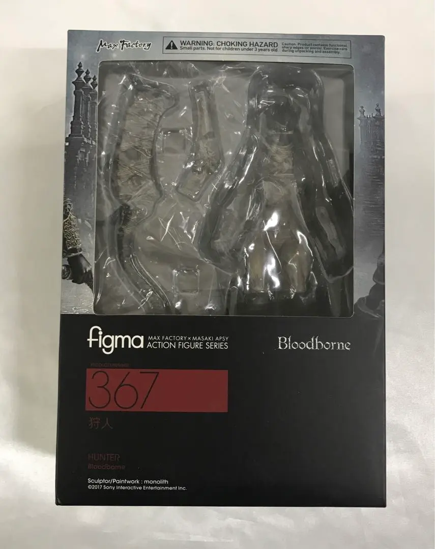 2026年最新】 Bloodborne figma 狩人の人気アイテム - メルカリ