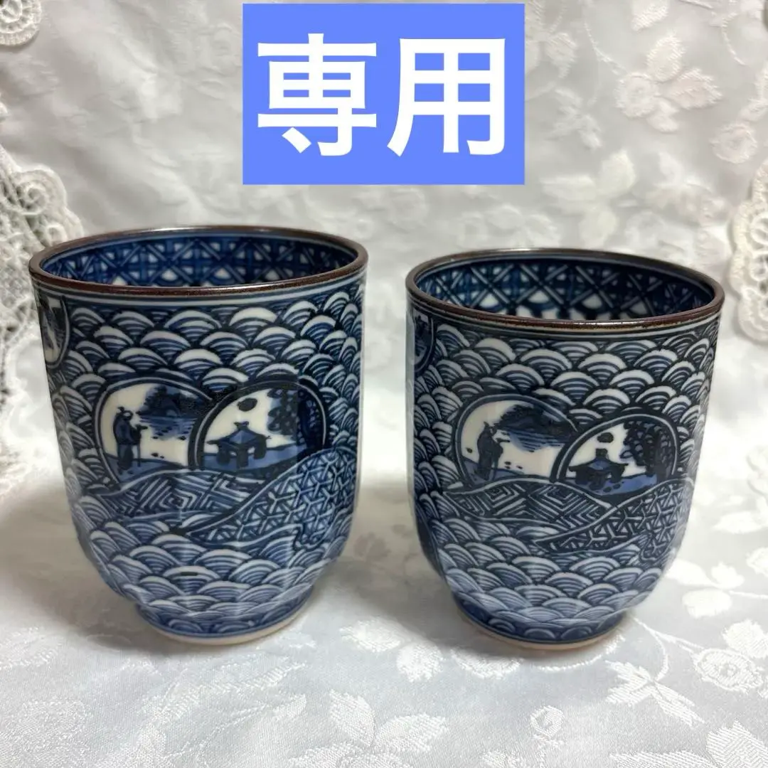 2026年最新】山本壹楽の人気アイテム - メルカリ