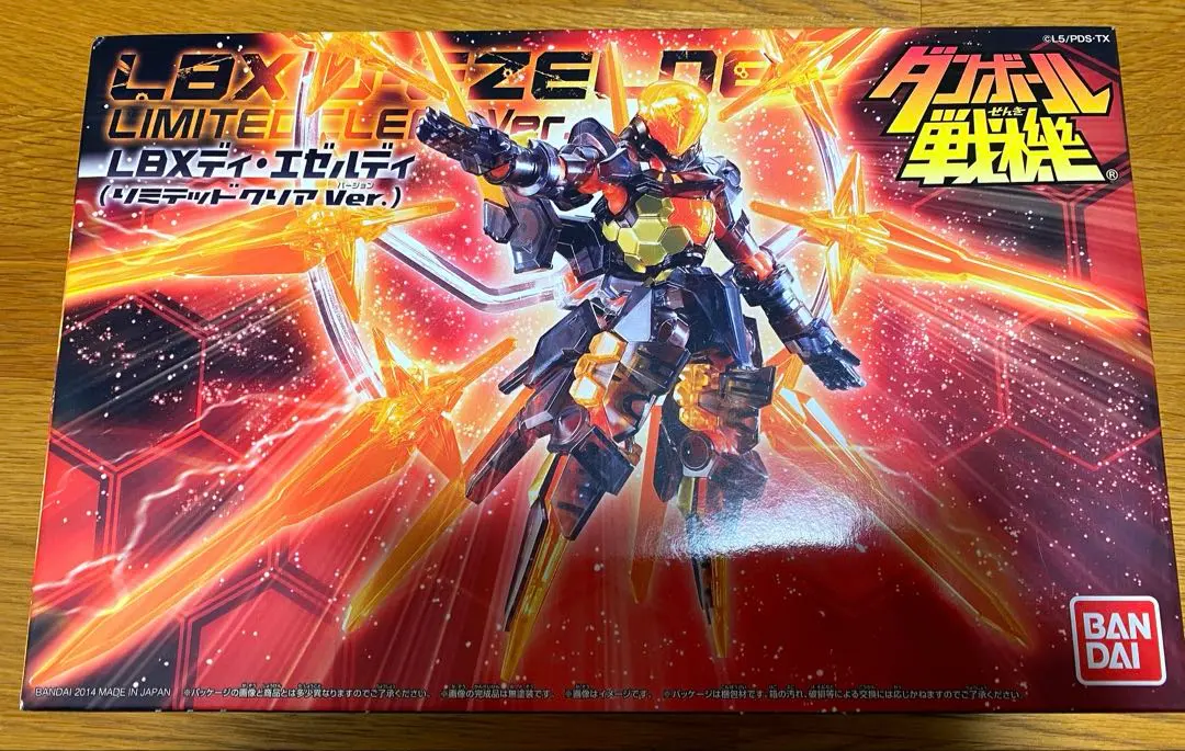 2026年最新】lbx ディ エゼルディ リミテッドの人気アイテム - メルカリ