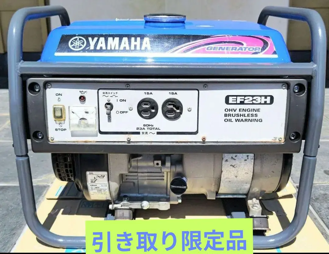 2026年最新】ヤマハ 発電機 ef7hの人気アイテム - メルカリ