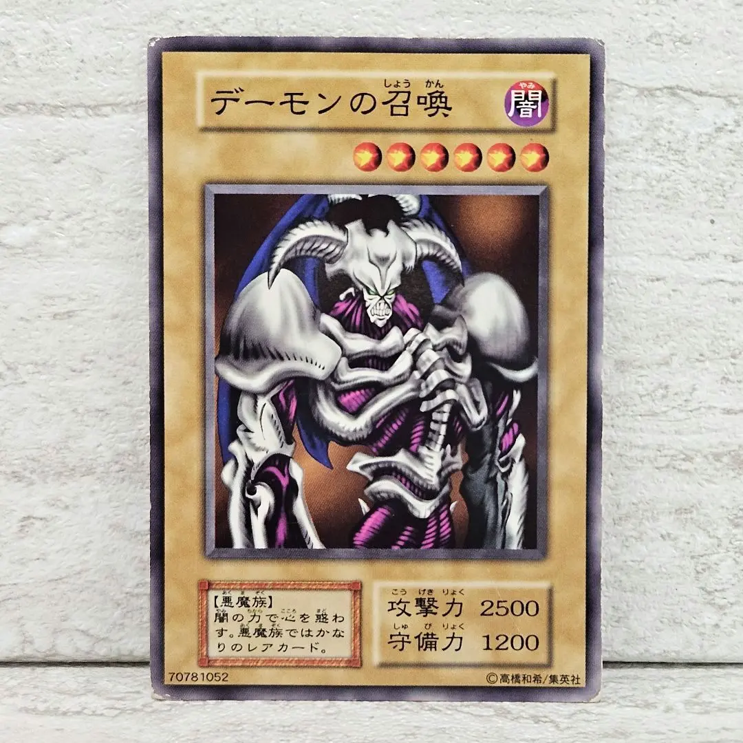 2026年最新】デーモンの召喚 英語の人気アイテム - メルカリ